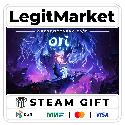 Ori and the Will of the Wisps / Steam АВТО / РУ + МИР