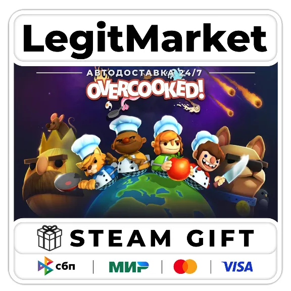 Overcooked / Steam АВТО / РУ + МИР