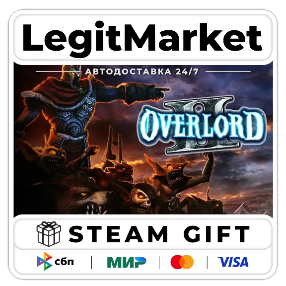 Overlord II / Steam AUTO / RU + WORLD