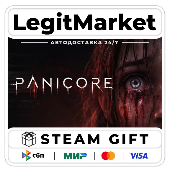 PANICORE / Steam АВТО / РУ + МИР