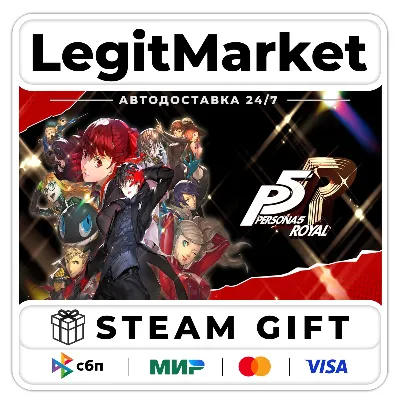 Persona 5 Royal / Steam AUTO / РУ + WORLD