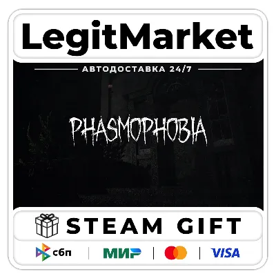 Phasmophobia Steam Gift Россия + МИР / АВТОДОСТАВКА