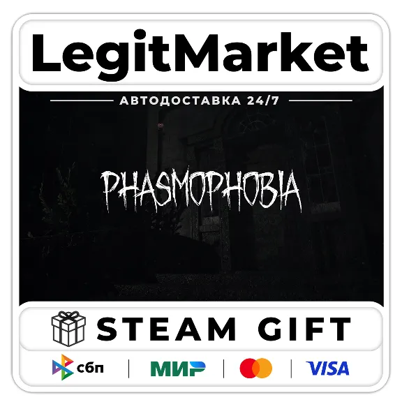 Phasmophobia Steam Gift Россия + МИР / АВТОДОСТАВКА