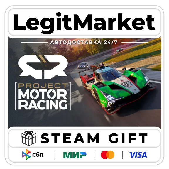 Project Motor Racing Steam GIFT РУ+МИР АВТО