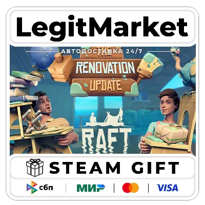 Raft / Steam АВТО / РУ + МИР