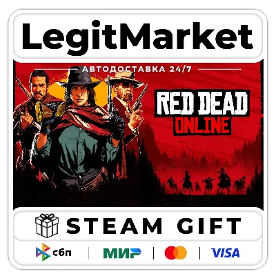 Red Dead Online / Steam AUTO / RU+WORLD