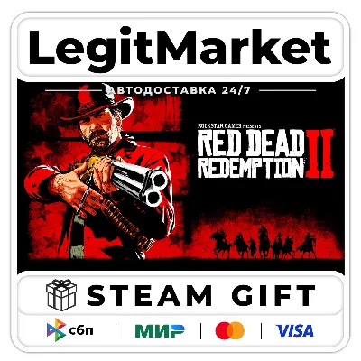Red Dead Redemption 2 / Steam АВТО / РУ + МИР