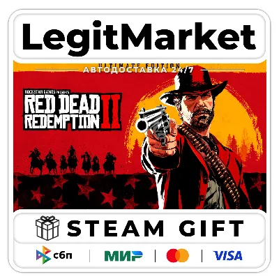 Red Dead Redemption 2 Ultimate - АВТО - РУ+МИР