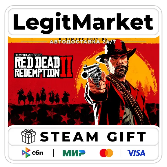 Red Dead Redemption 2 Ultimate - АВТО - РУ+МИР