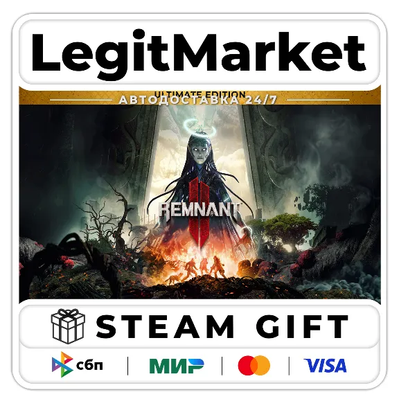 Remnant II Ultimate / Steam АВТО / РУ + МИР