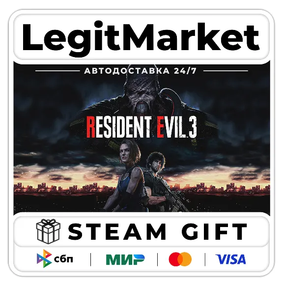 Resident Evil 3 / Steam АВТО / РУ + МИР