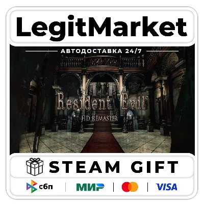 Resident Evil / biohazard HD REMASTER / Steam АВТО / РУ + МИР