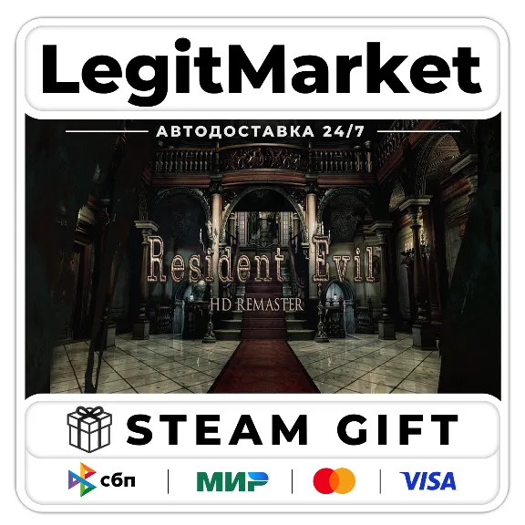Resident Evil / biohazard HD REMASTER / Steam АВТО / РУ + МИР