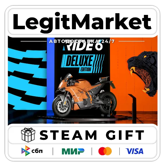 RIDE 6 Deluxe Edition / Steam АВТО / РУ + МИР