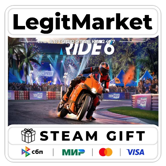 RIDE 6 / Steam АВТО / РУ + МИР