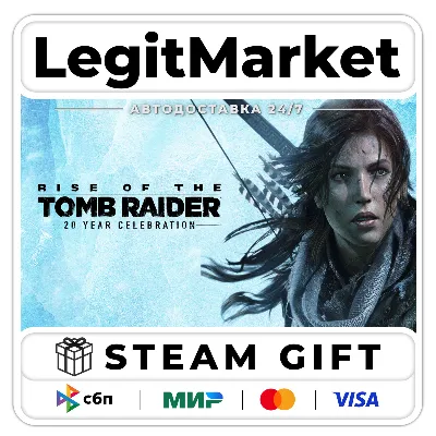 Rise of the Tomb Raider: 20 Year Celebration / Steam AUTO / RU + WORLD
