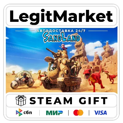 SAND LAND / Steam АВТО / МИР