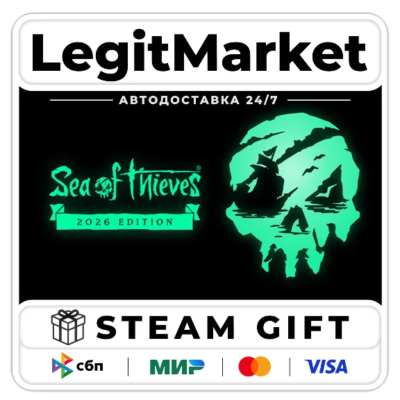 Sea of Thieves 2026 / Steam RU + МИР / АВТО