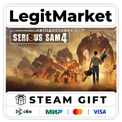 Serious Sam 4 / Steam AUTO / RU+WORLD