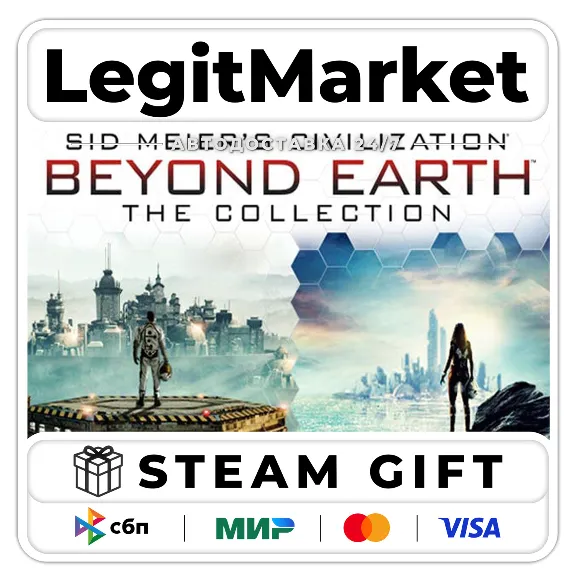 Sid Meier&acute;s Civilization: Beyond Earth – The Collection / Steam АВТО / РУ + МИР