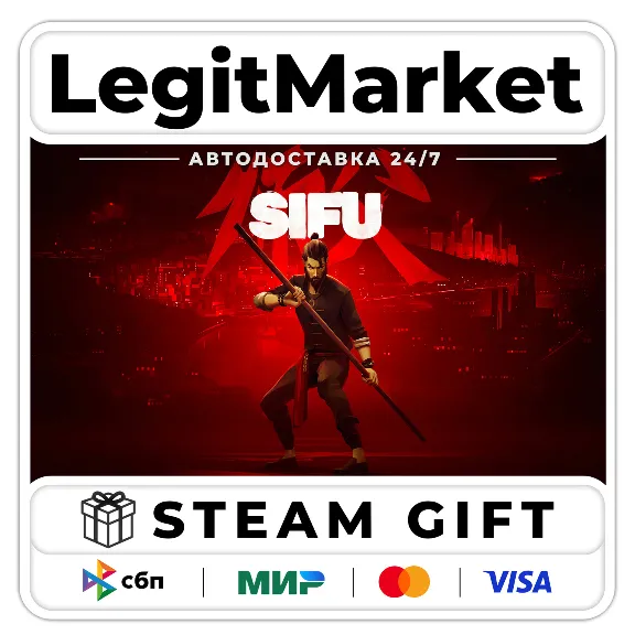 Sifu Steam GIFT РУ+МИР АВТО