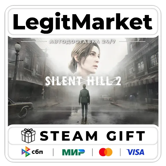 SILENT HILL 2+ВЫБОР ИЗДАНИЯ / Steam AUTO / МИР