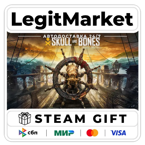 Skull and Bones Standard Ed / Steam AUTO / RU + WW