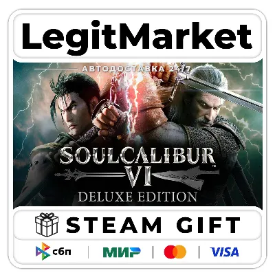 SOULCALIBUR VI Deluxe Edition / Steam AUTO / RU+WORLD
