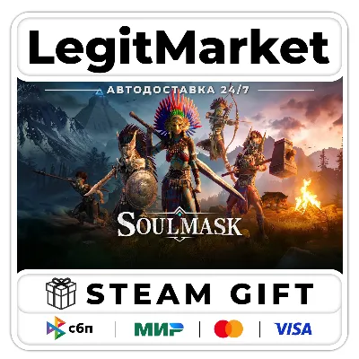 Soulmask / Steam АВТО / РУ + МИР