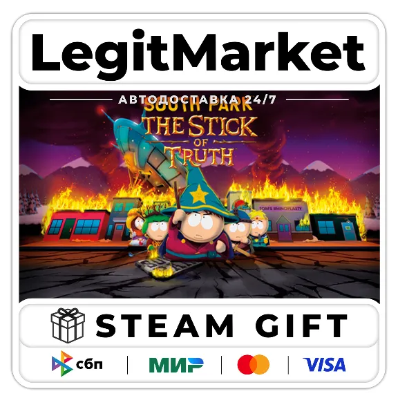 South Park: The Stick of Truth / Steam АВТО / РУ + МИР