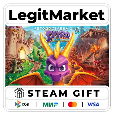 Spyro Reignited Trilogy / Steam АВТО / РУ + МИР