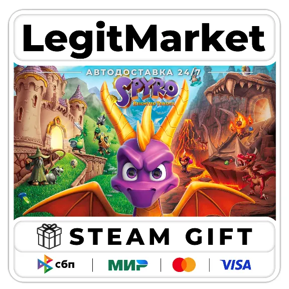 Spyro Reignited Trilogy / Steam АВТО / РУ + МИР