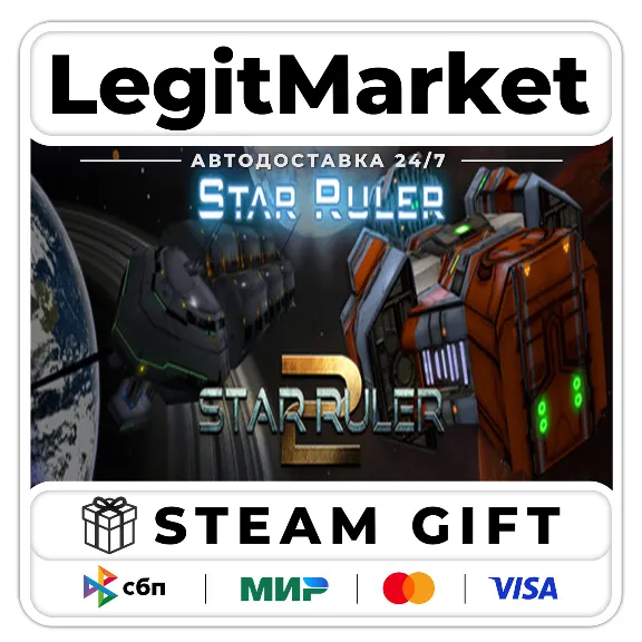 Star Ruler Bundle / Steam AUTO / RU + WORLD