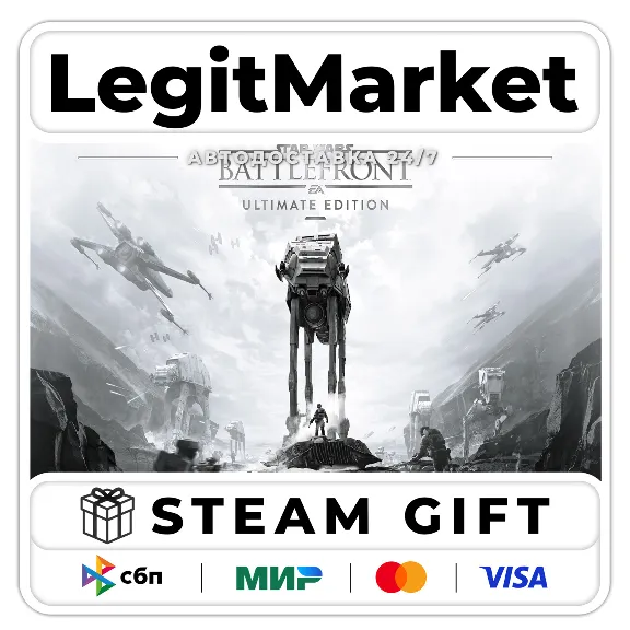 STAR WARS Battlefront ™ Ultimate Edition / Steam АВТО / РУ + МИР