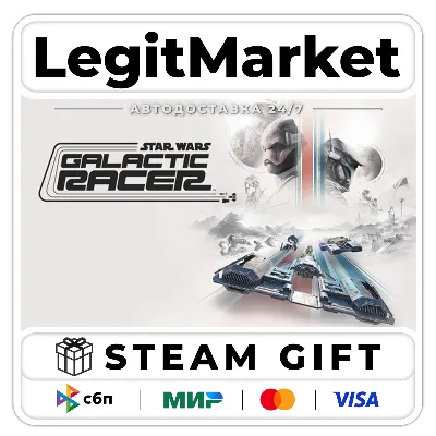 STAR WARS: Galactic Racer / Steam AUTO / WORLD