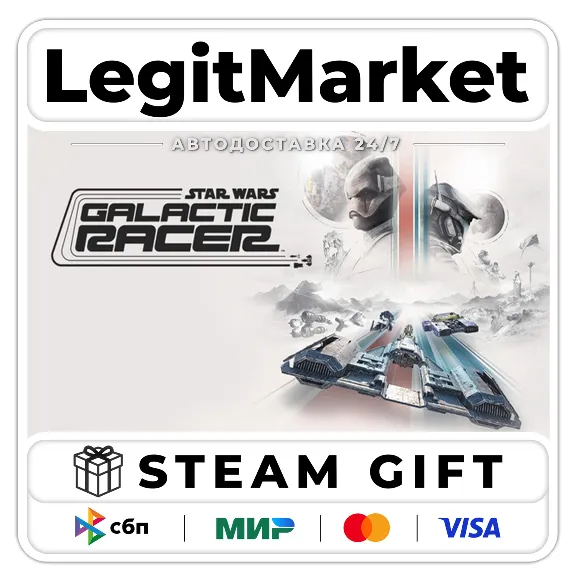 STAR WARS: Galactic Racer / Steam AUTO / WORLD