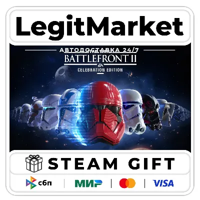 STAR WARS Battlefront II: Celeb / Steam АВТО / РУ + МИР