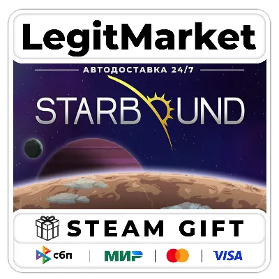 Starbound / Steam АВТО / РУ + МИР