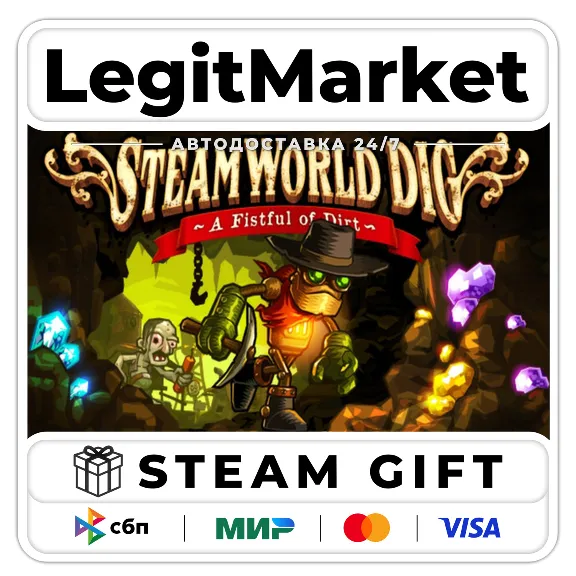 SteamWorld Dig / Steam AUTO / RU + WORLD