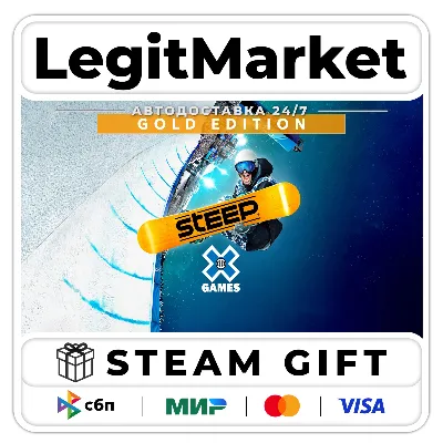 Steep X-Games Gold Edition / Steam AUTO / RU + WORLD