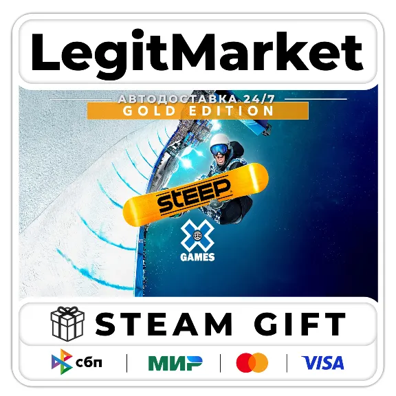 Steep X-Games Gold Edition / Steam AUTO / RU + WORLD