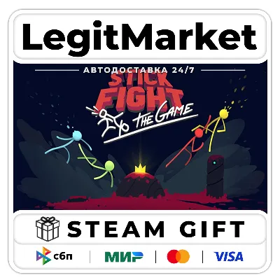 Stick Fight: The Game / Steam АВТО / РУ + МИР