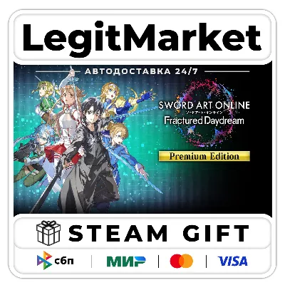 SWORD ART ONLINE Fractured Daydream Premium Edition / Steam АВТО / МИР