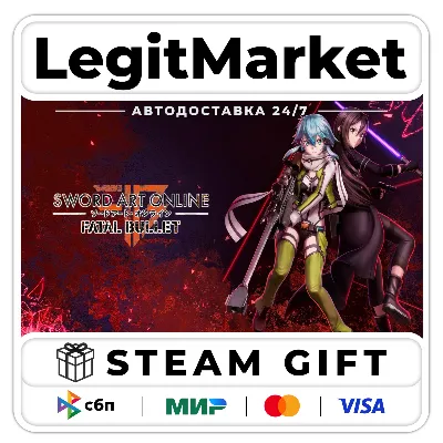 Sword Art Online: Fatal Bullet / Steam АВТО / МИР