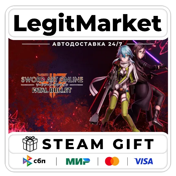 Sword Art Online: Fatal Bullet / Steam АВТО / МИР