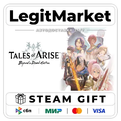 Tales of ARISE Beyond the Dawn Edition / Steam AUTO / RU + WORLD