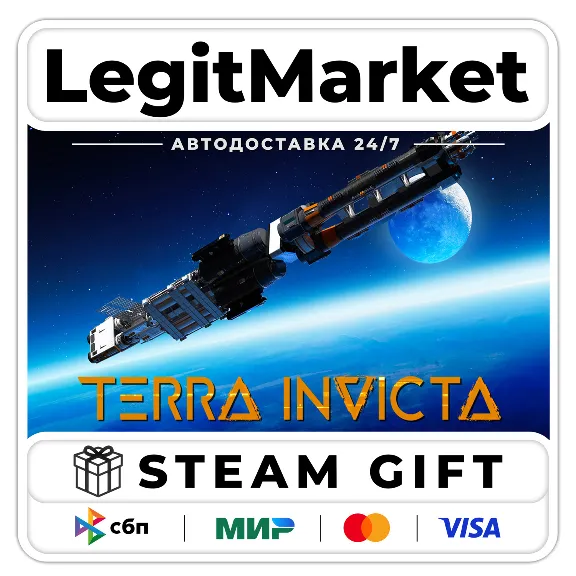 Terra Invicta / Steam АВТО / РУ + МИР