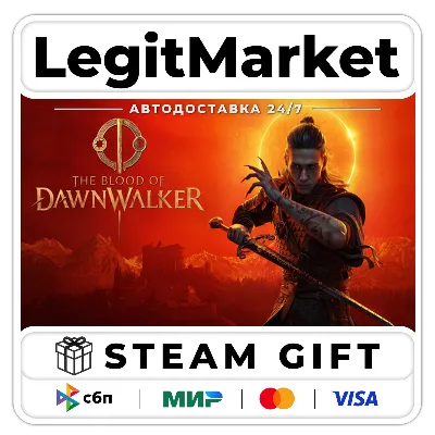 The Blood of Dawnwalker+ВЫБОР / Steam АВТО / РУ + МИР