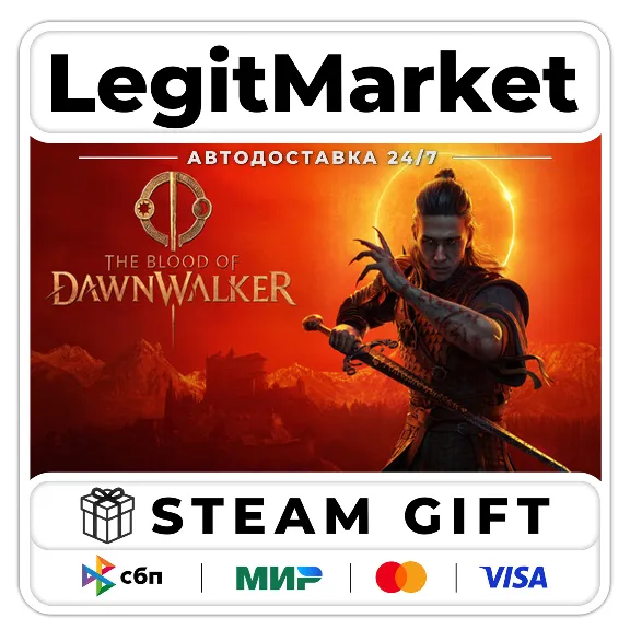 The Blood of Dawnwalker+ВЫБОР / Steam АВТО / РУ + МИР