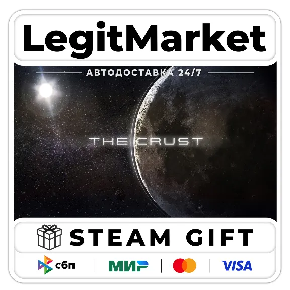 The Crust / Steam АВТО / РУ + МИР